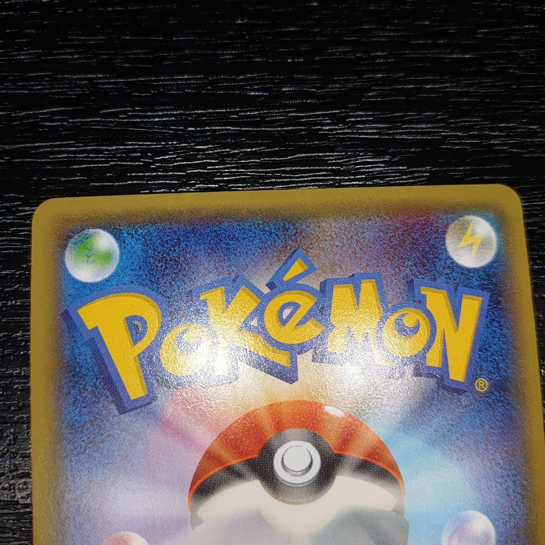 ポケキュン　美品　セット　リザードン　チルタリス　チルット