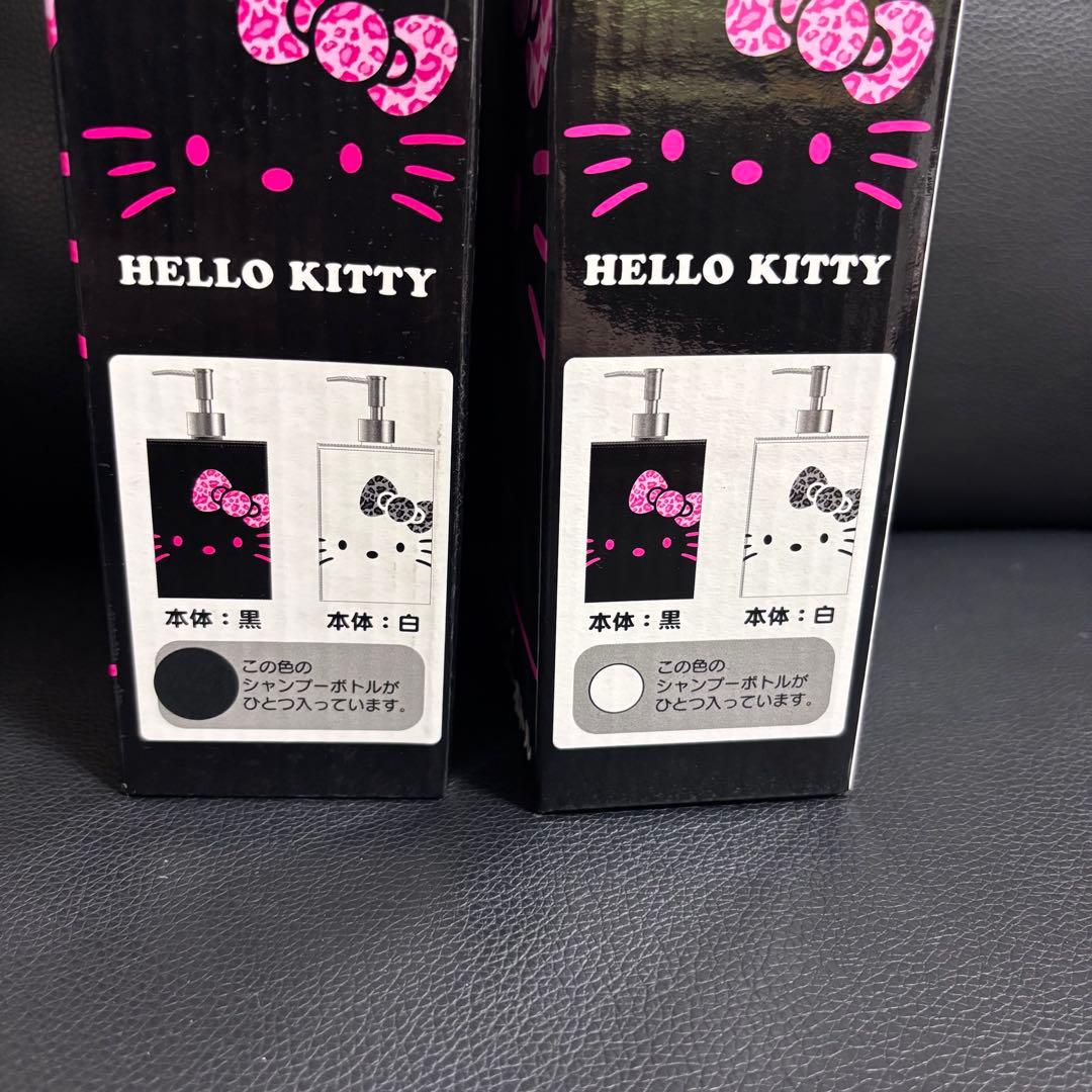 2010年 ハローキティ シャンプーボトル 2個セット