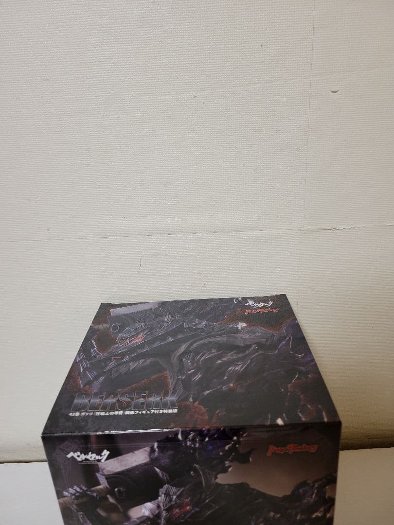 ベルセルク 42巻 ガッツの甲冑フィギュア付き特装版