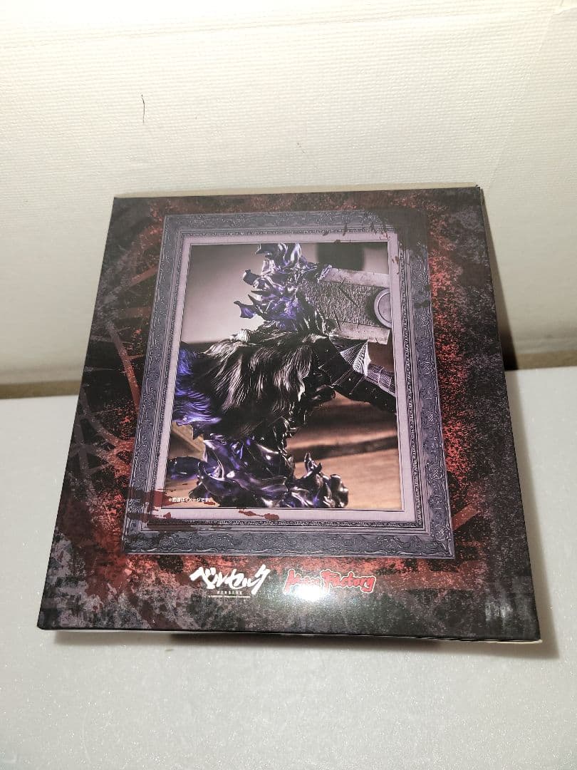 ベルセルク 42巻 ガッツの甲冑フィギュア付き特装版