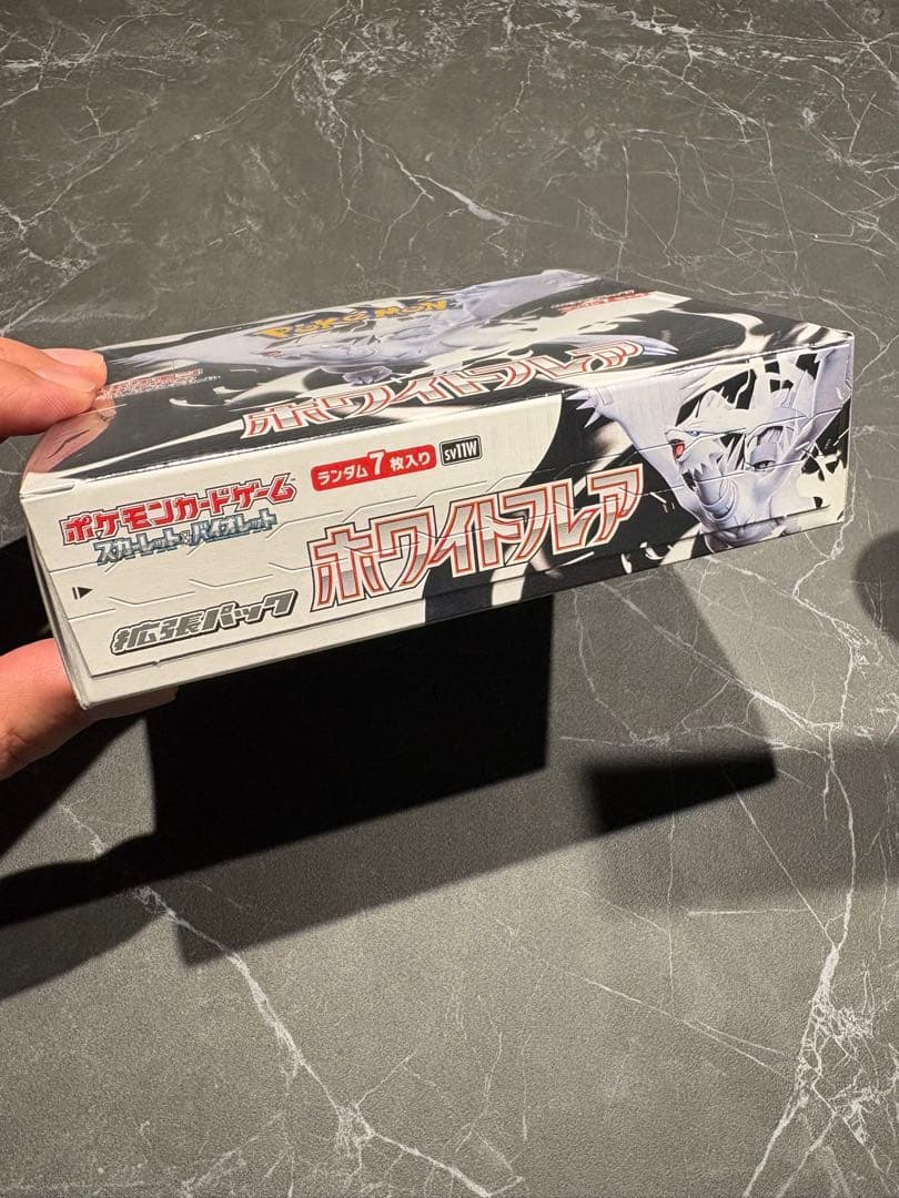 と*蔵様 『評価150突破記念』⭐︎感謝出品⭐︎拡張パックホワイトフレア1BOX