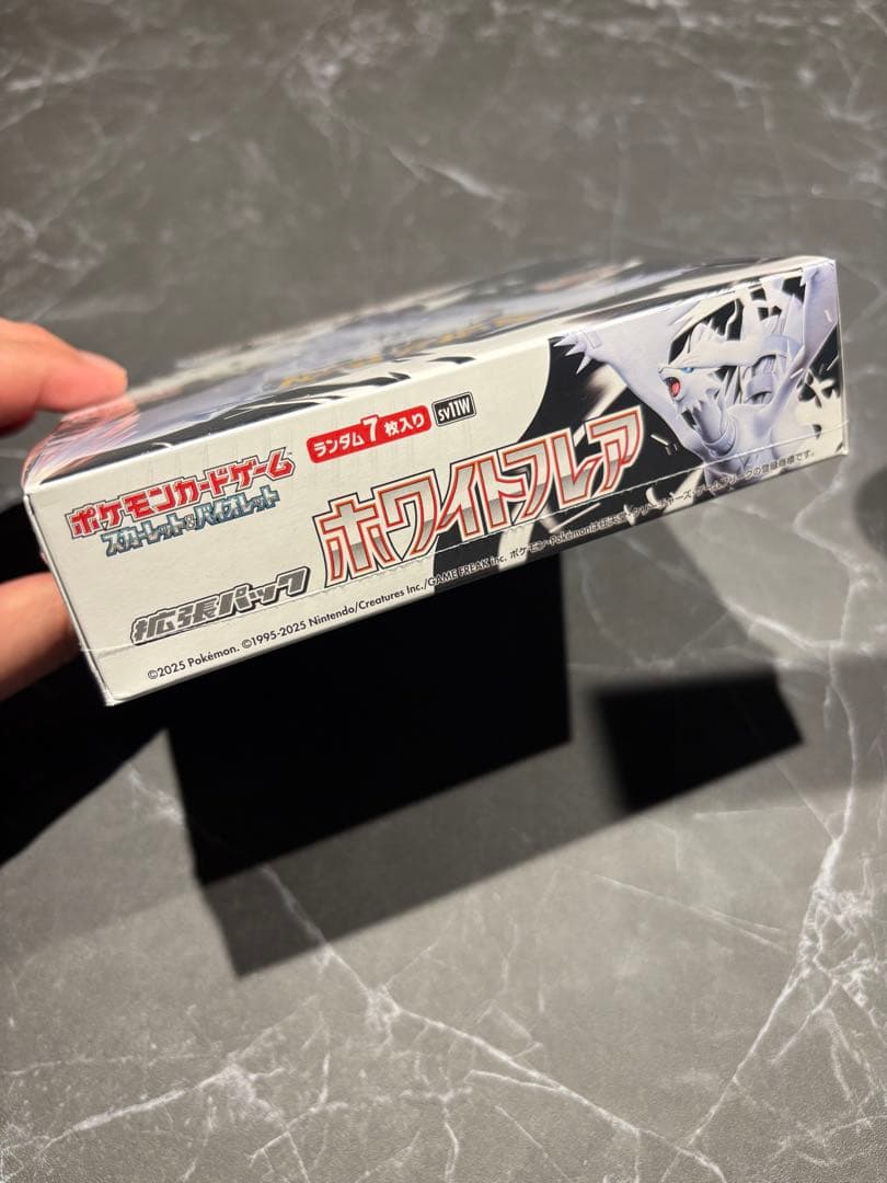 と*蔵様 『評価150突破記念』⭐︎感謝出品⭐︎拡張パックホワイトフレア1BOX