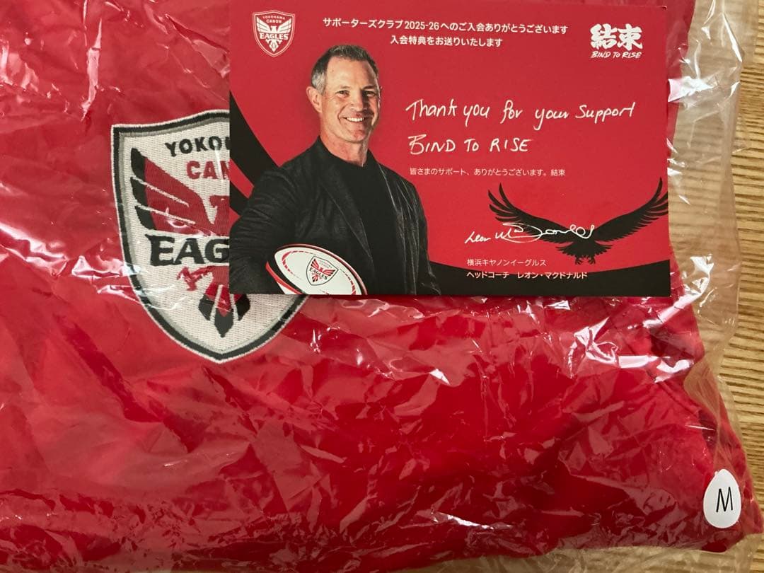 横浜キヤノンイーグルス中綿入りスタジャン　Mサイズ