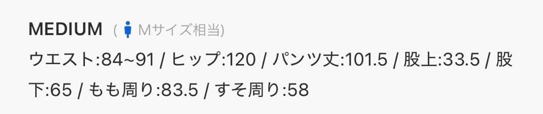 NAUTICA スーパーワイド カーブシルエット カモ柄ペインターパンツ