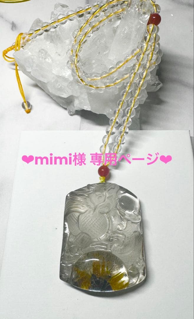 ‪‪❤︎‬mimiページ‪‪❤︎‬