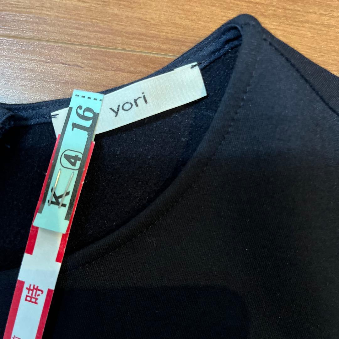 ヨリ　ぬくぬくティアード