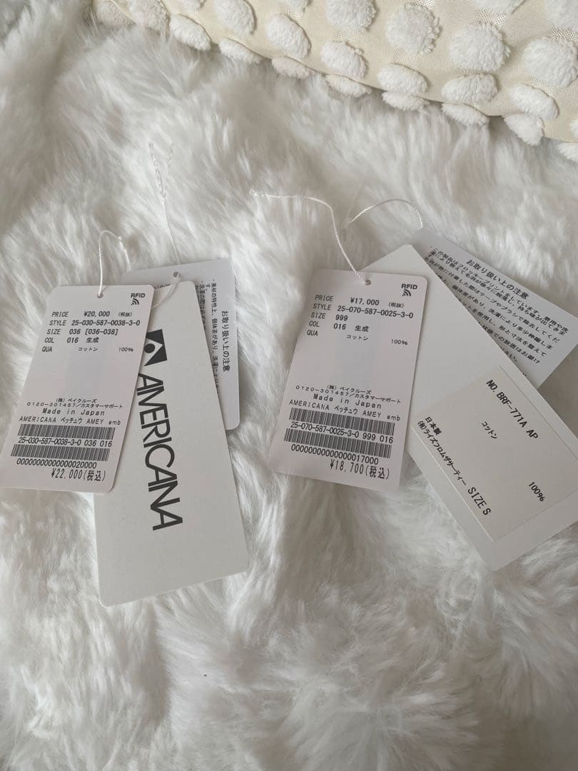 Americana A.M.E.Y トレーナー・スウェットセット