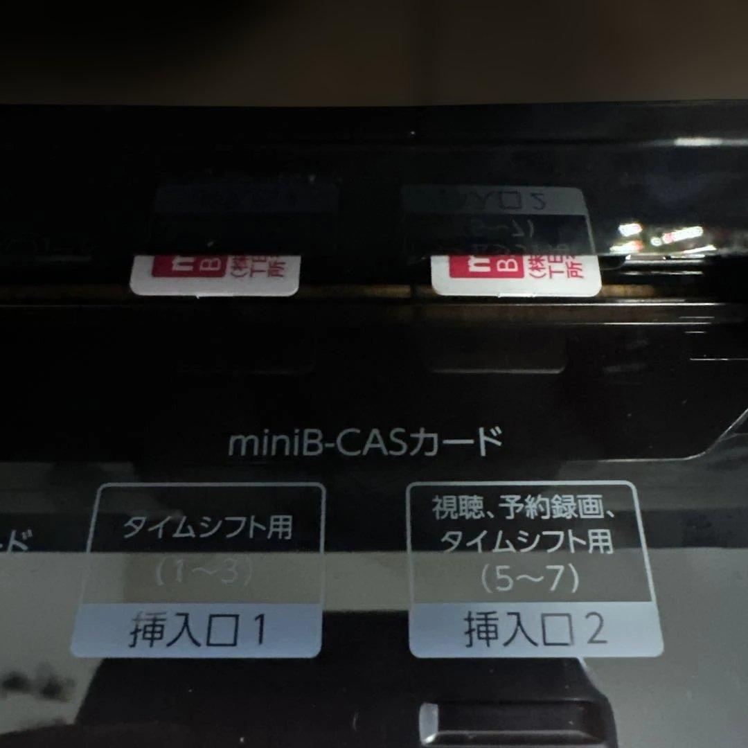 動作品　DBR-M3007 東芝　タイムシフトマシン　BDレコーダー