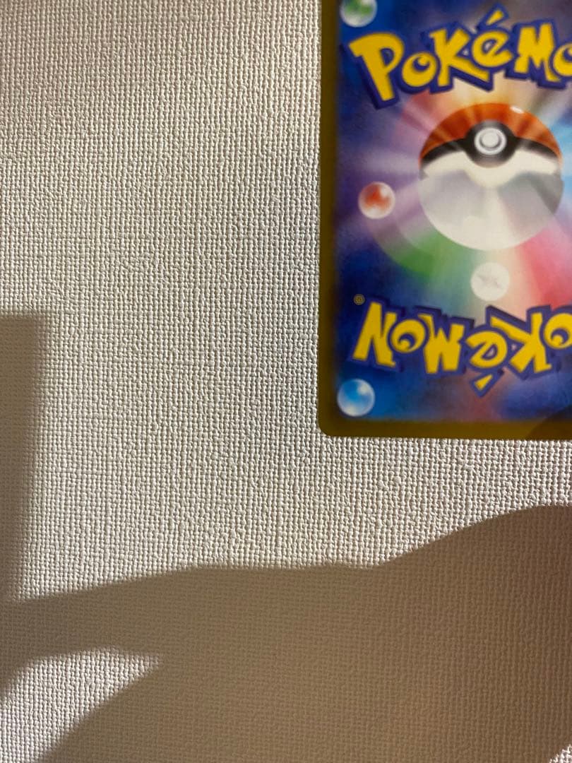 【美品】リザードンex SAR 349/190 シャイニートレジャー