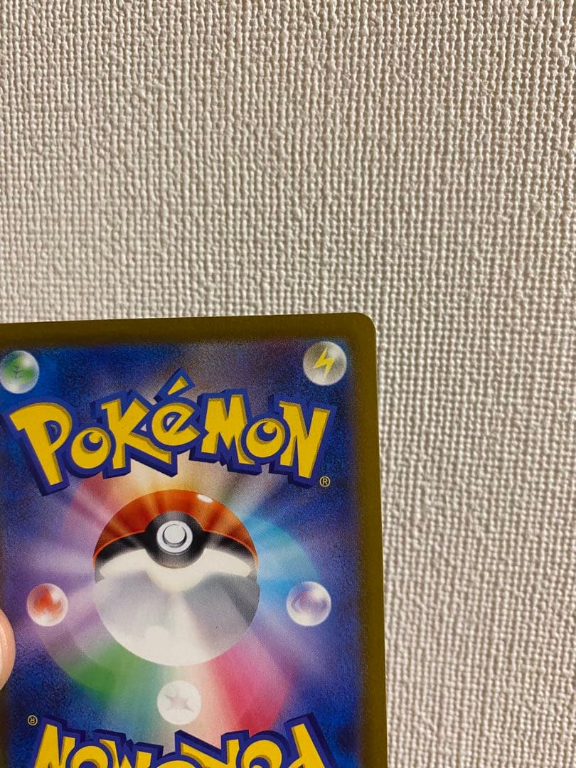 【美品】リザードンex SAR 349/190 シャイニートレジャー