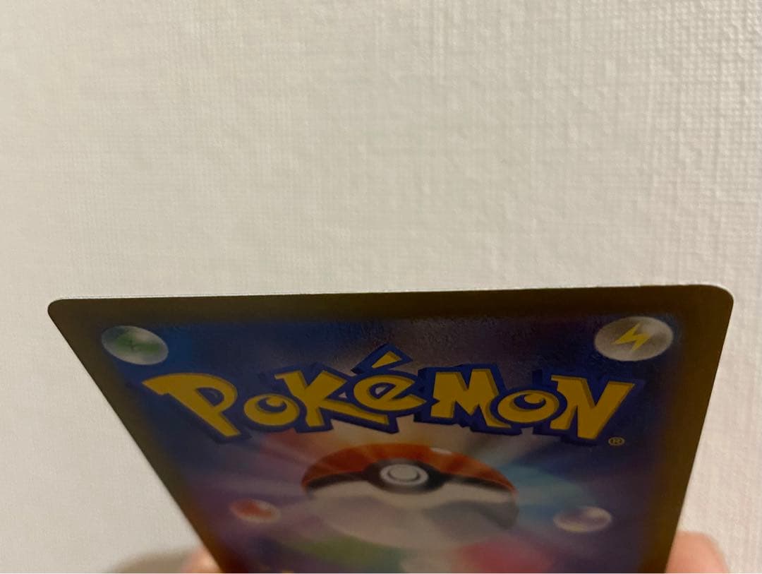 【美品】リザードンex SAR 349/190 シャイニートレジャー