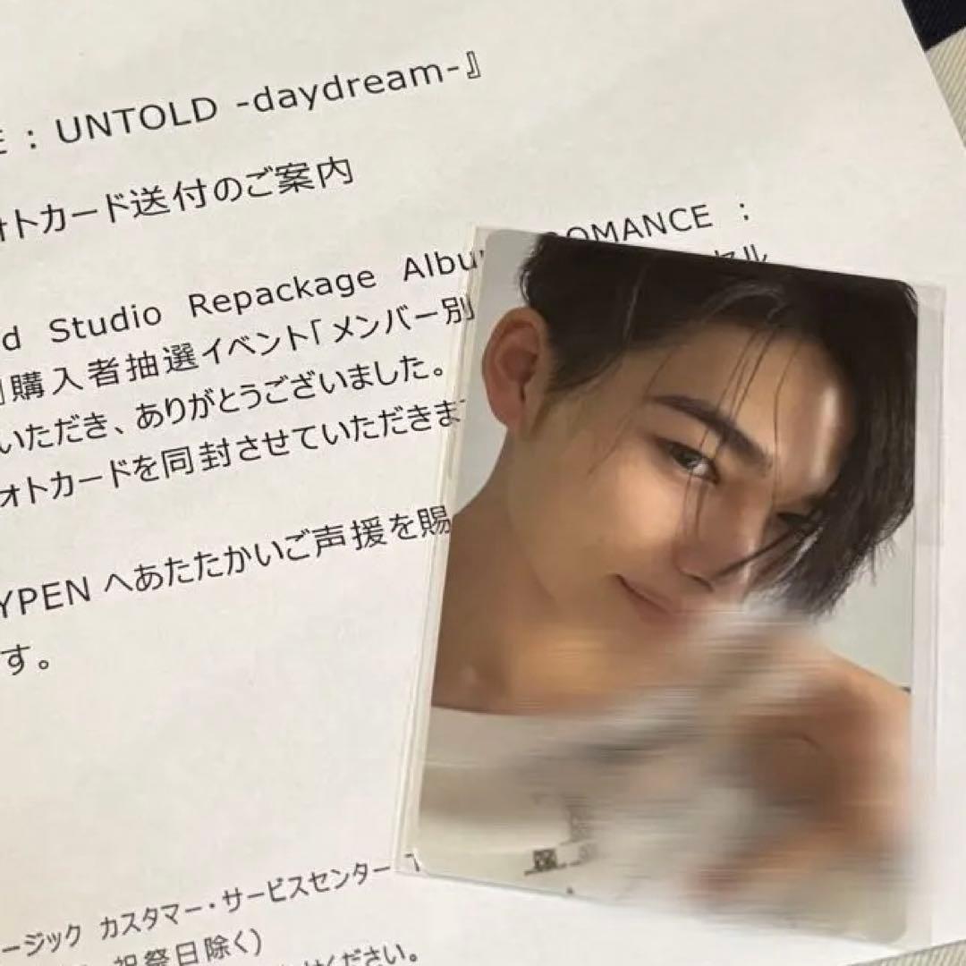 ENHYPEN NI-KI ニキ 直筆サイン入りトレカ daydream