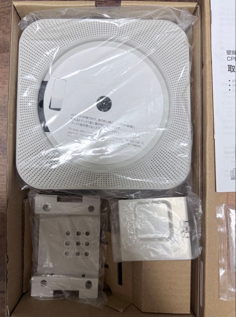 未使用・箱付き｜無印良品 壁掛式CDプレーヤー｜インテリアにも◎ 人気モデル