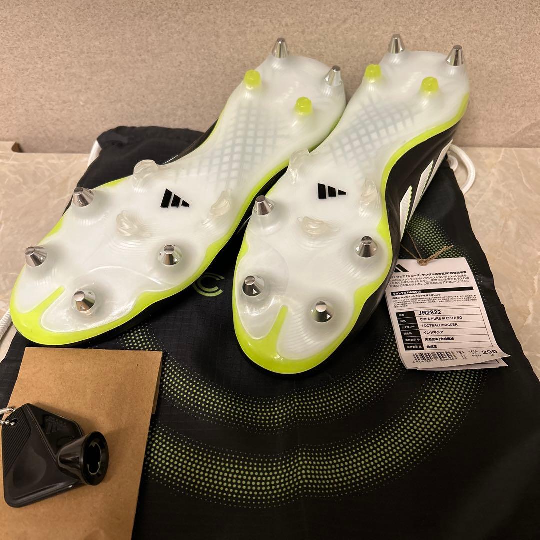 アディダスCOPA PURE 3 ELITE SG