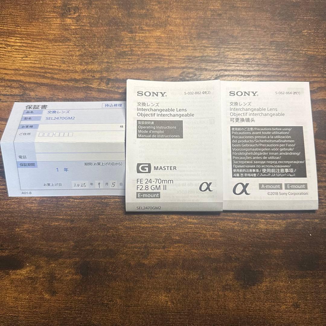美品 SONY FE 24-70mm F2.8 GM II SEL2470GM2