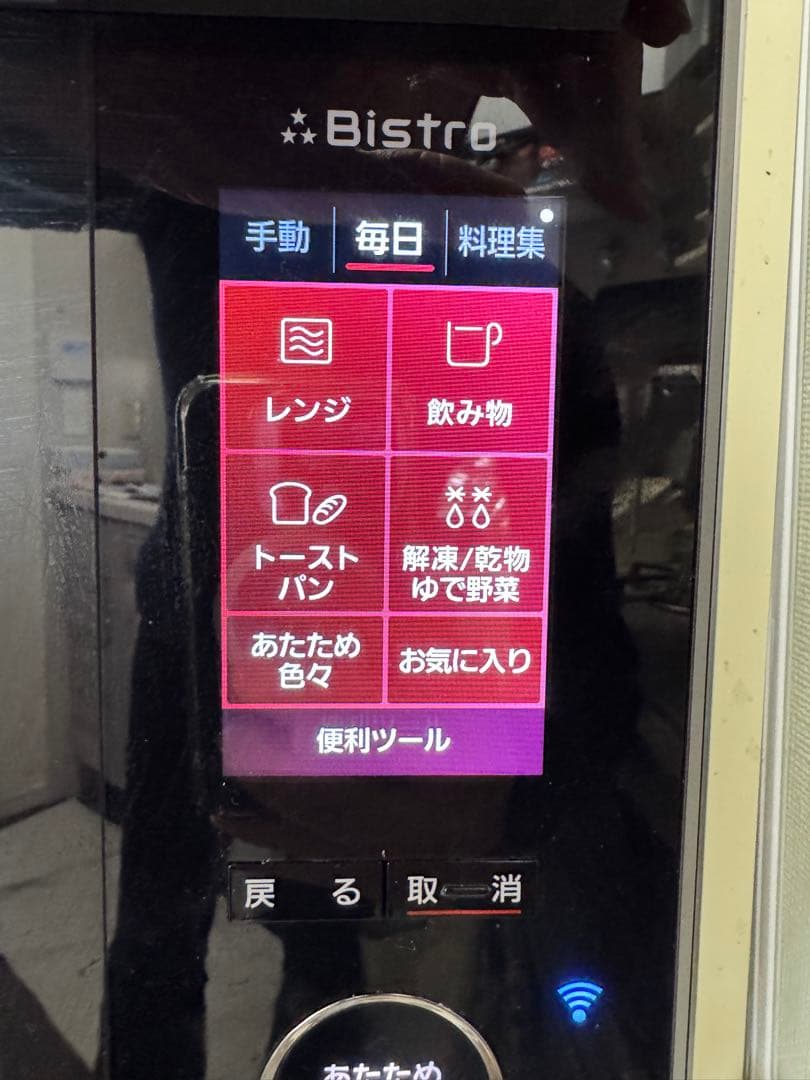 ★美品★ Panasonic ビストロ スチームオーブンレンジ