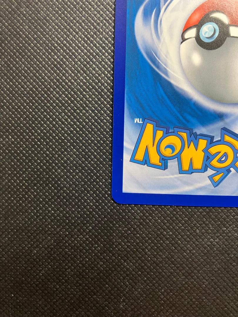 中国限定　正規品　ポケモンカード チリSAR 159/129