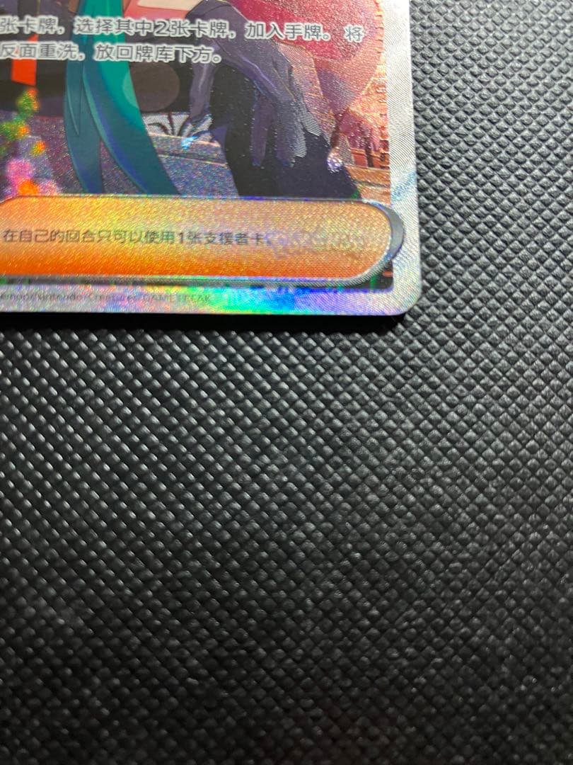 中国限定　正規品　ポケモンカード チリSAR 159/129