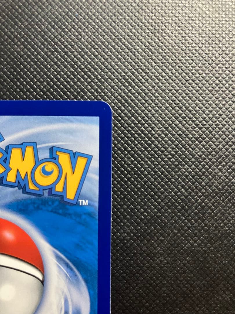 中国限定　正規品　ポケモンカード チリSAR 159/129