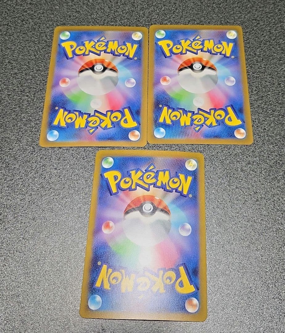 リザードンex sar ヒトカゲar リザードar 火曜日限定価格