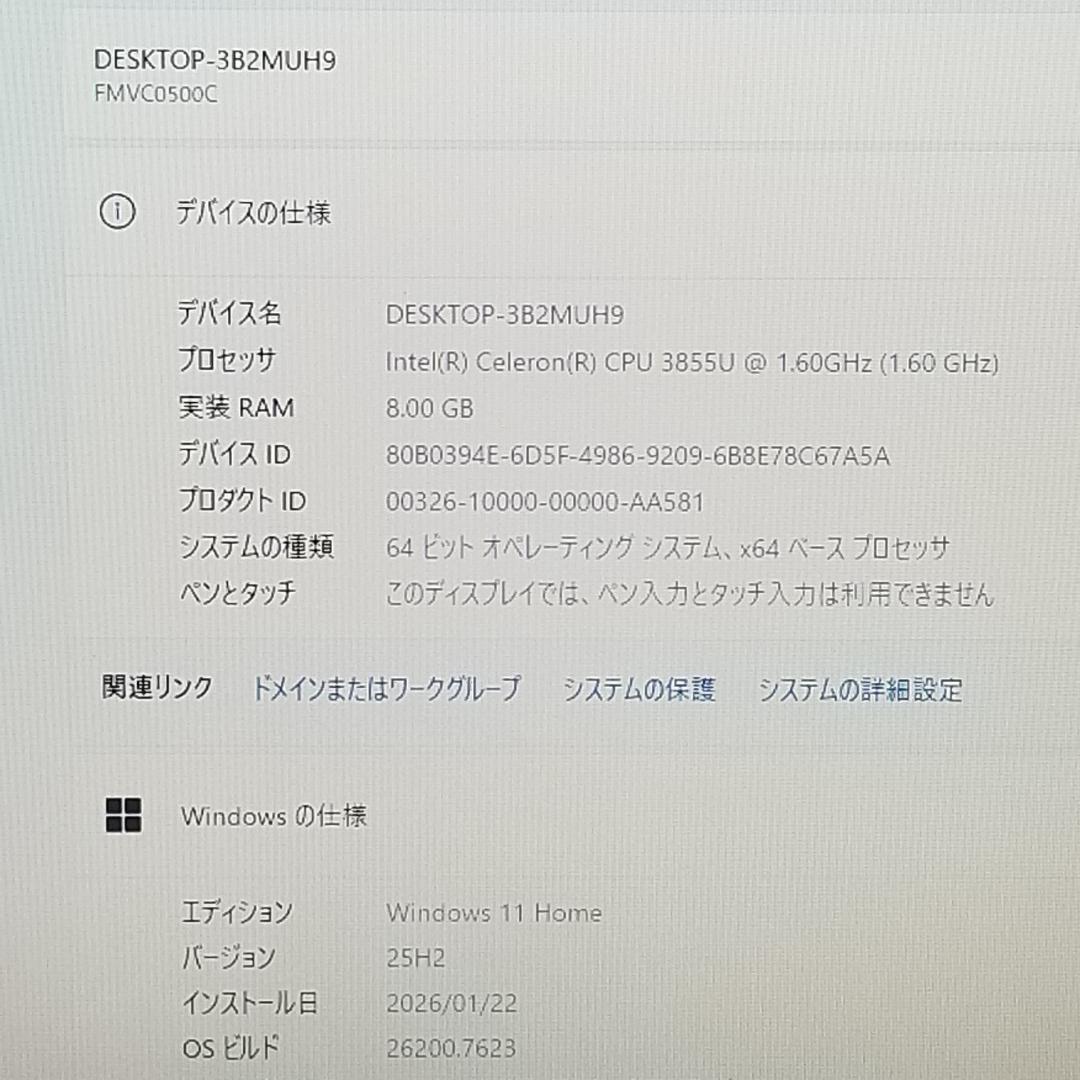 SSD Win11 即使用可ノートPC 富士通 (E3250)
