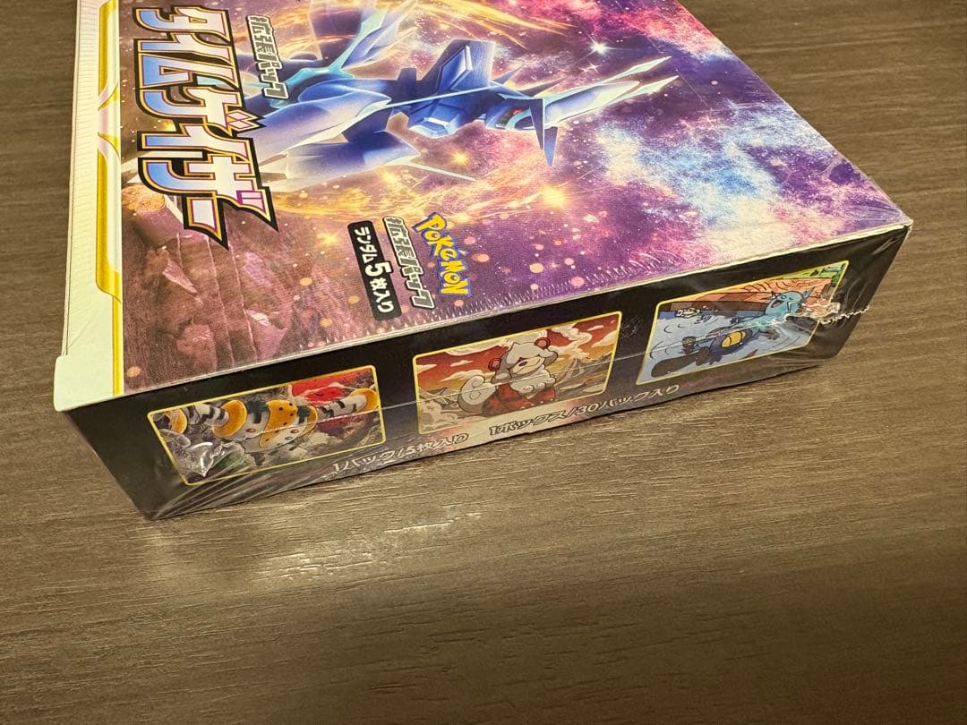 【ポケモンカード】タイムゲイザー1BOX 未開封【シュリンク付き】