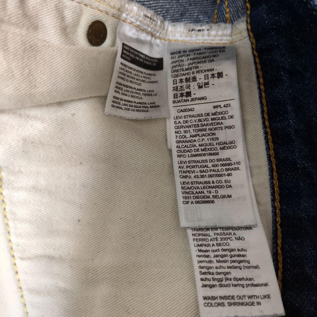 LVC 501XX 1955年 BIGE セルビッチ デニム 日本製 W38