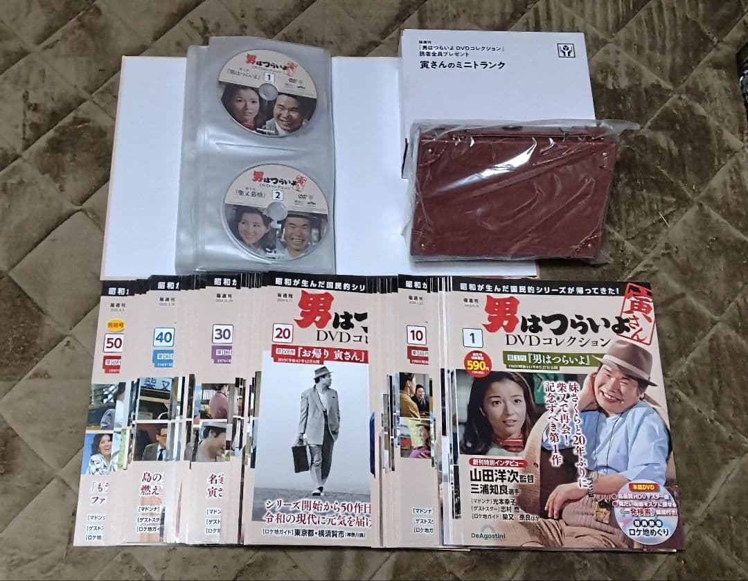 男はつらいよDVDコレクション 全50冊　専用DVDフォルダー&特典トランク付