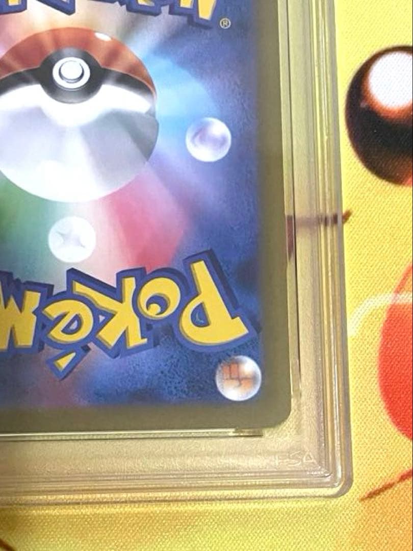 【PSA10】ミュウツー ar 151