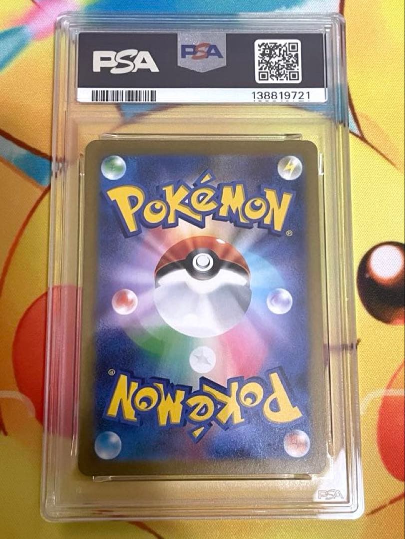 【PSA10】ミュウツー ar 151