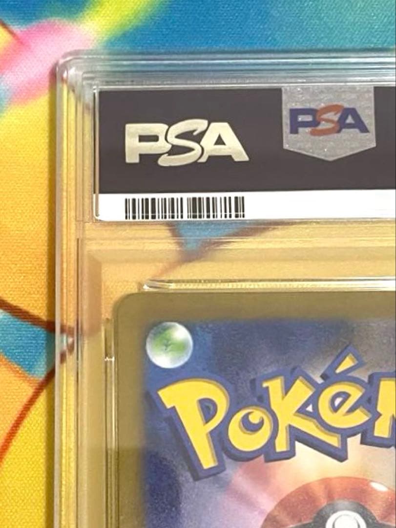 【PSA10】ミュウツー ar 151