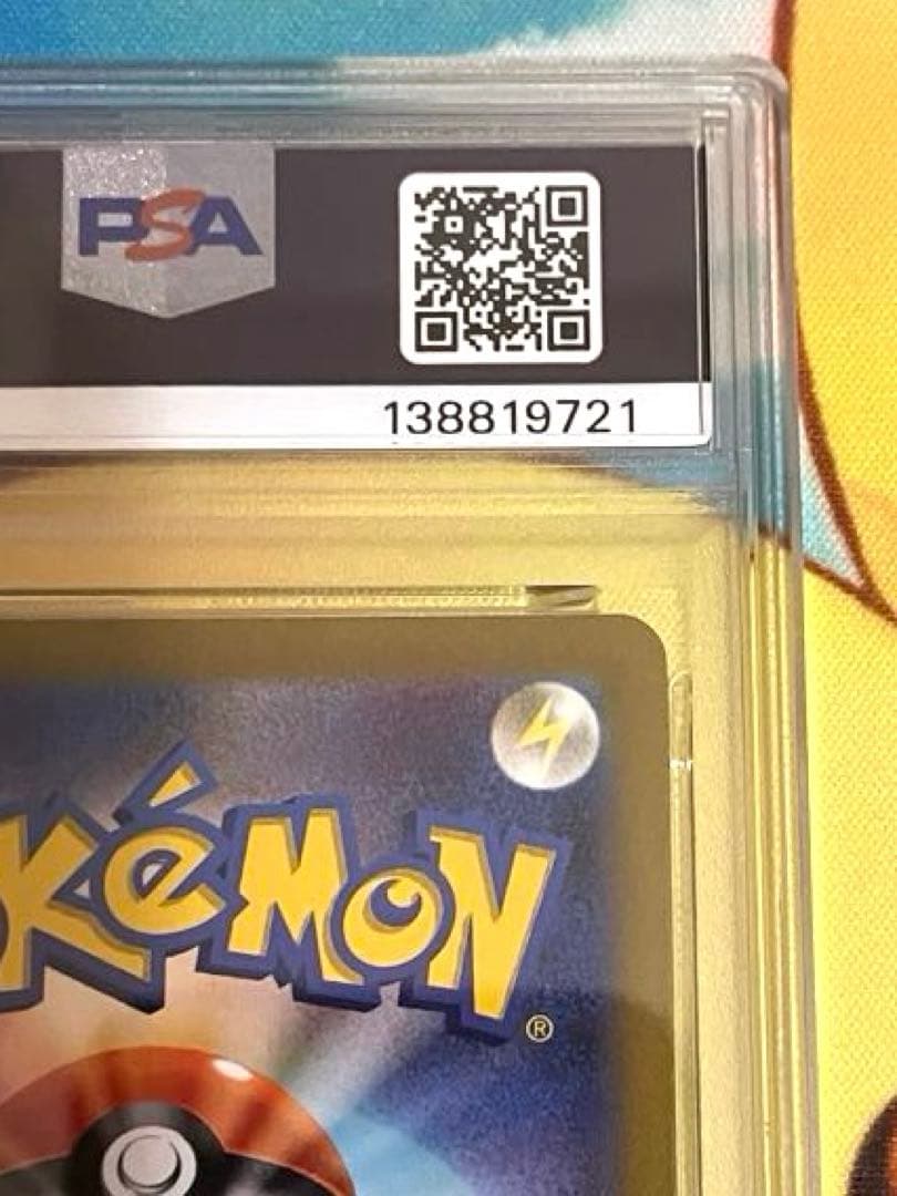 【PSA10】ミュウツー ar 151