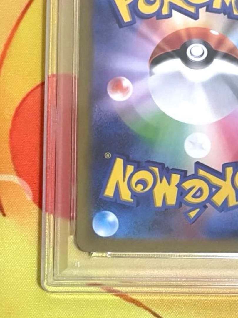 【PSA10】ミュウツー ar 151