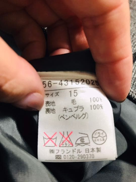 12時間限定お値下げ⏰「en quete」オシャレスーツ