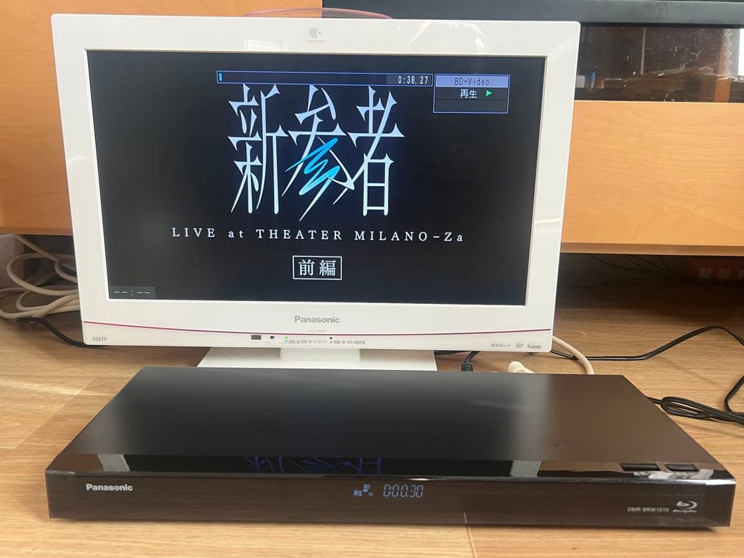 【プチメンテ済】パナソニック ブルーレイレコーダー DMR-BRW1010