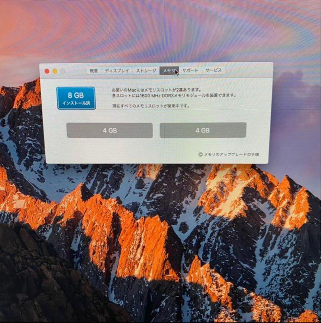 Apple iMac late 2013 21.5インチ