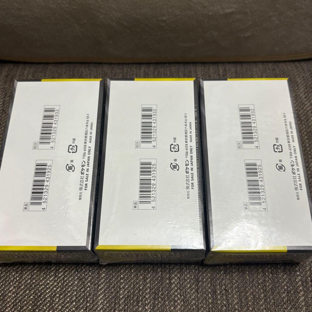 【新品未開封シュリンク付き】ポケモンカード MEGAドリームex 3BOXセット