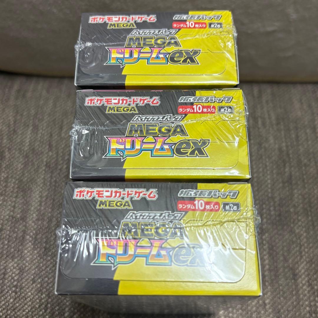 【新品未開封シュリンク付き】ポケモンカード MEGAドリームex 3BOXセット