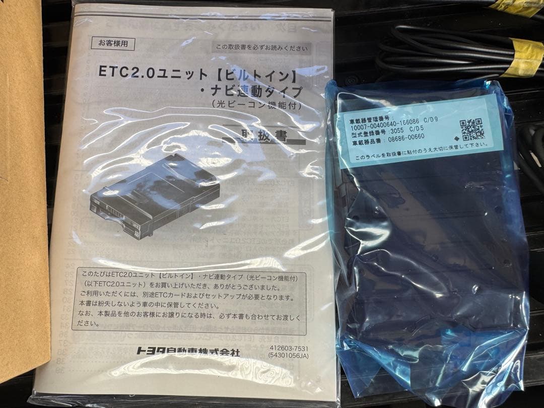✨新品未使用✨ETC2.0 ナビ連動タイプ✨トヨタ純正✨08685-00680