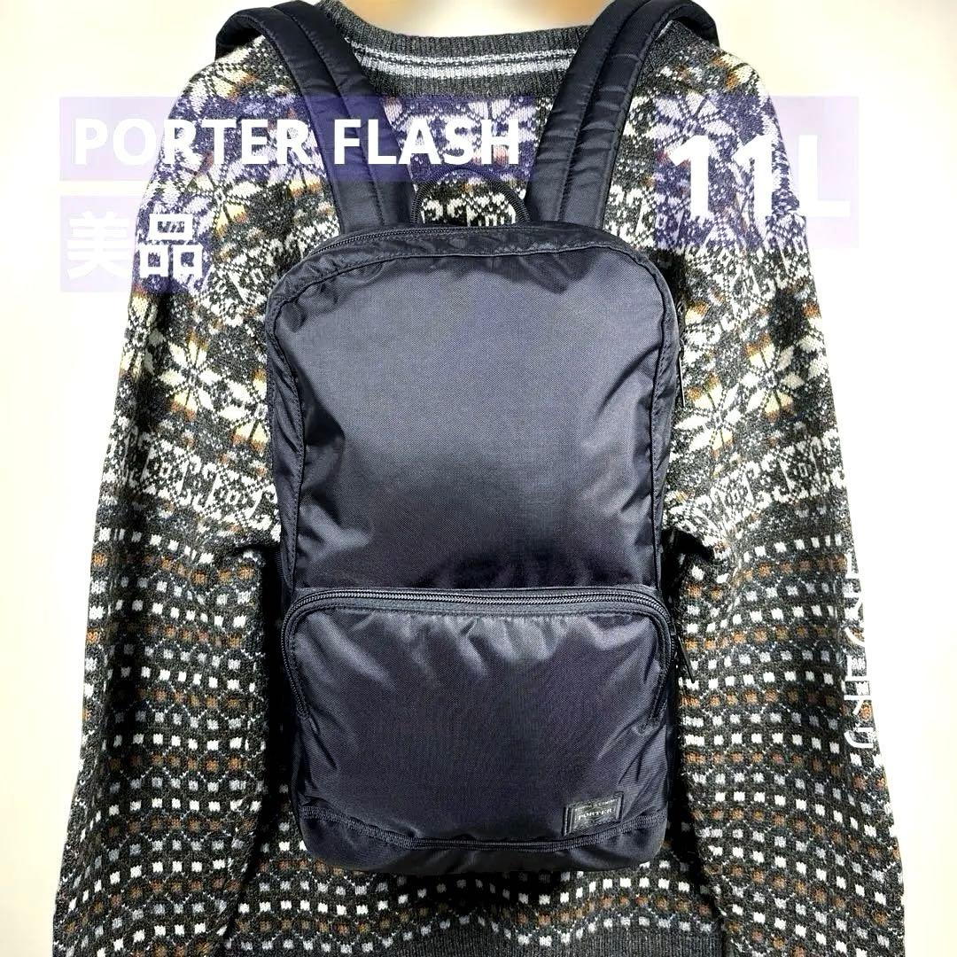 美品 ポーター フラッシュ デイパック PORTER FLASH 11L BK