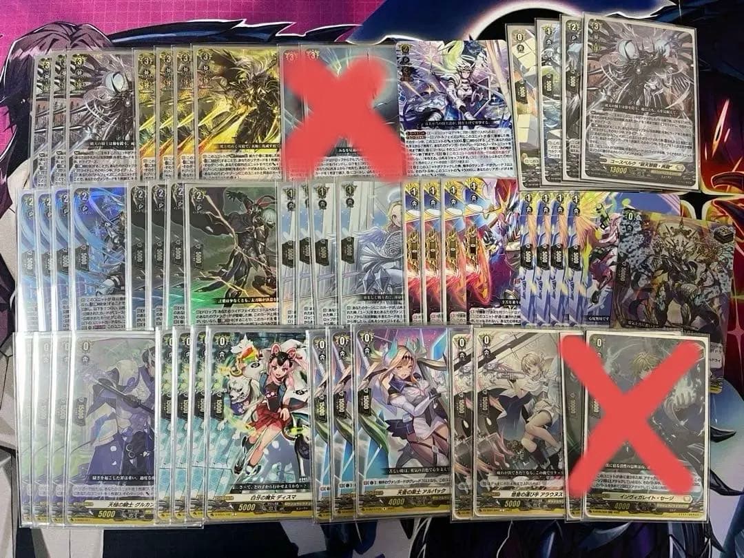 ヴァンガード ユースベルク デッキ パーツ