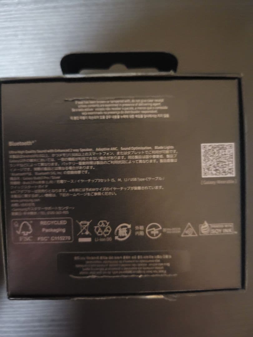 Samsung Galaxy Buds3 Pro (国内正規品)