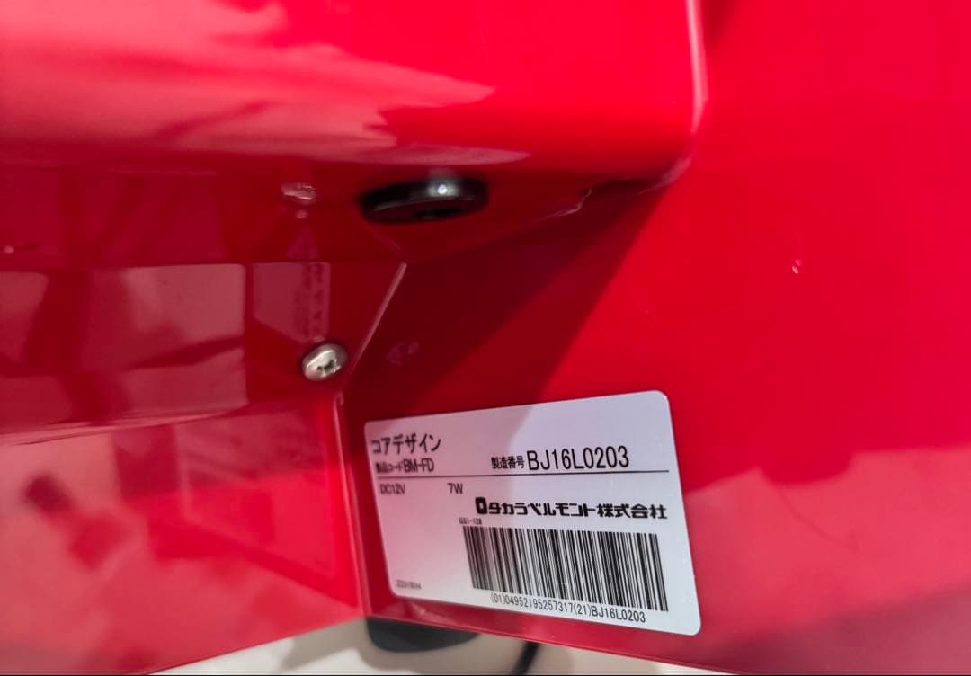 タカラベルモント　コアデザイン