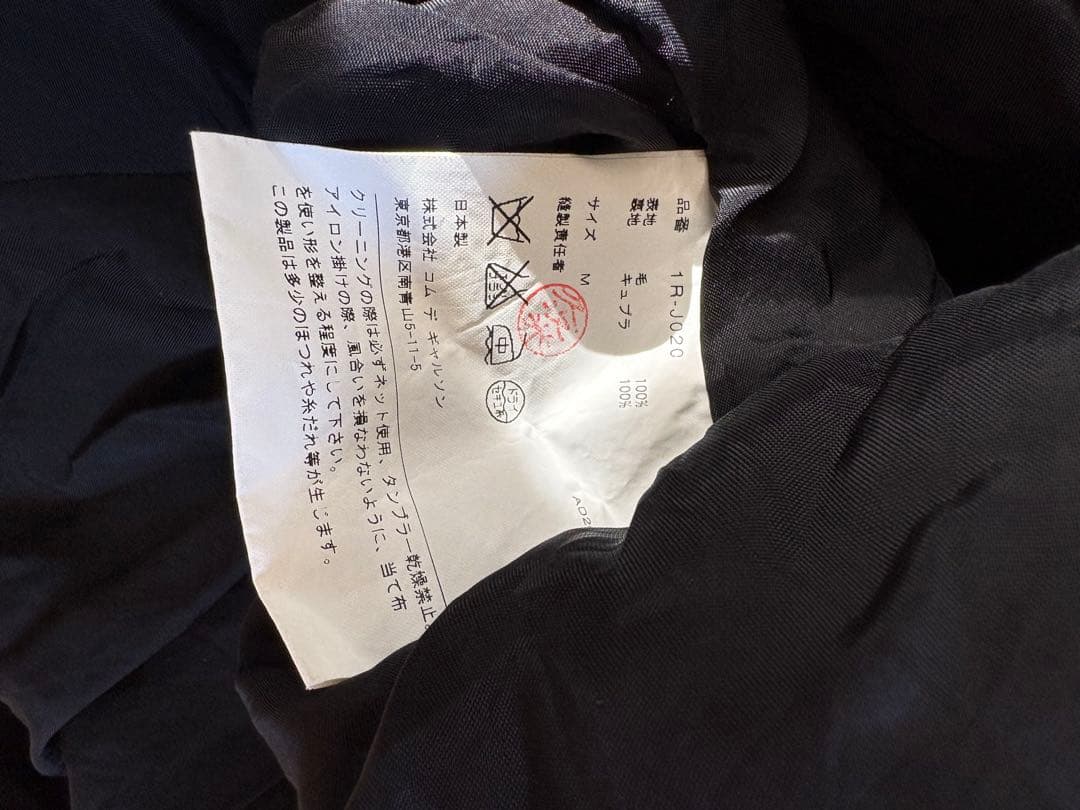 COMME des GARÇONS BLACK テーラードジャケット M