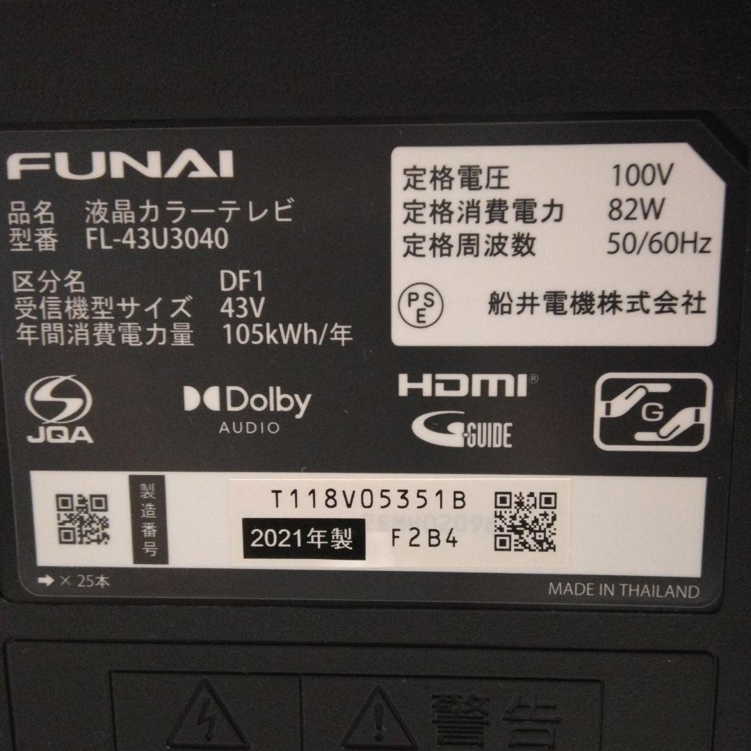 4K HDR 43V テレビ FL-43U3040