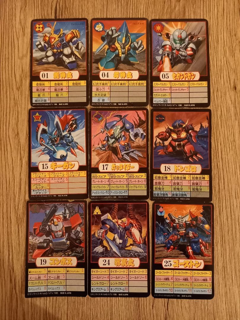 タカラ 魔神英雄伝ワタル プラクション付属カード 9枚