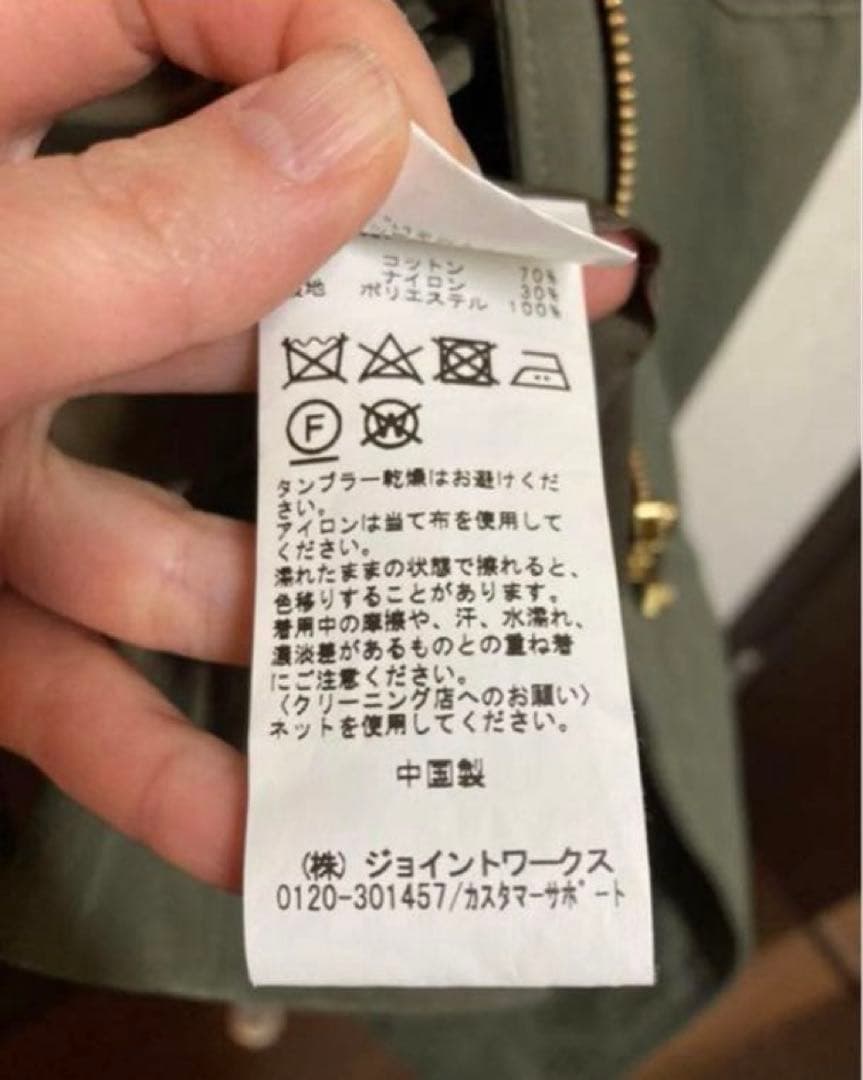 Nest robe ネストローブ　モッズコート