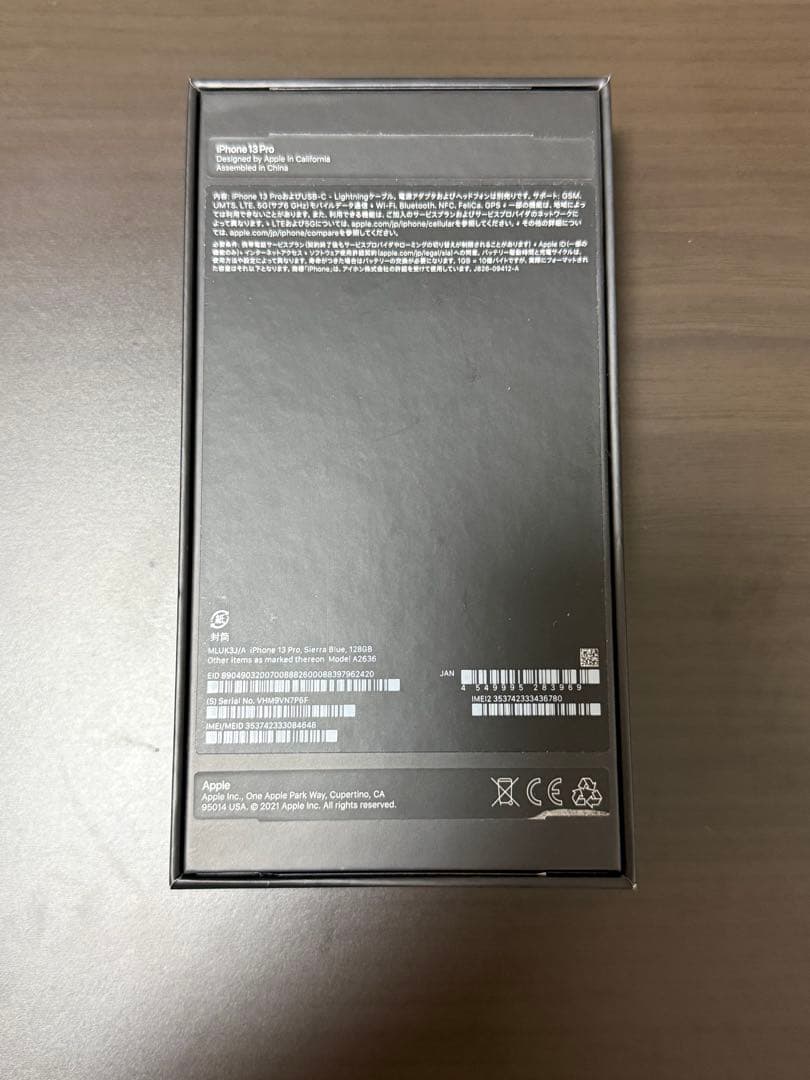 【美品】Apple iPhone 13 Pro シエラブルー 本体 128GB