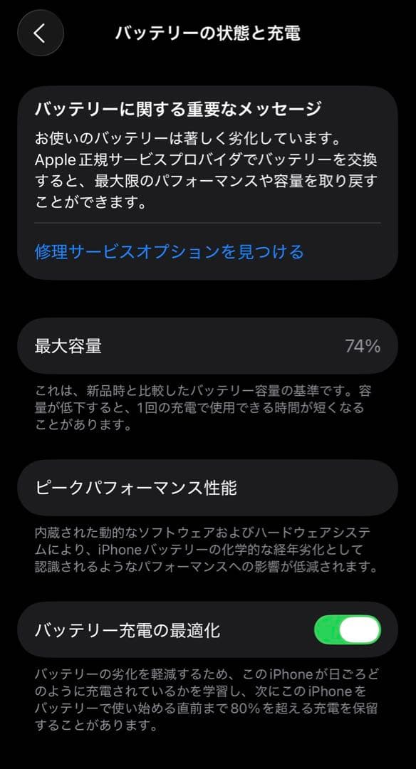 【美品】Apple iPhone 13 Pro シエラブルー 本体 128GB