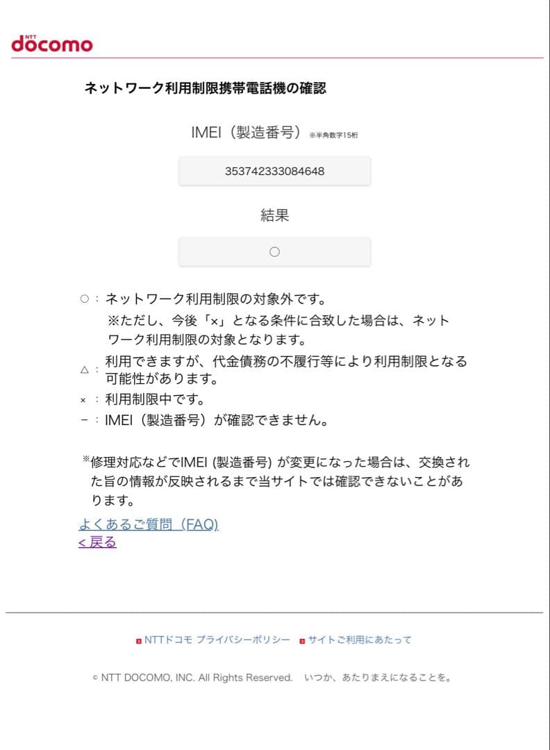 【美品】Apple iPhone 13 Pro シエラブルー 本体 128GB